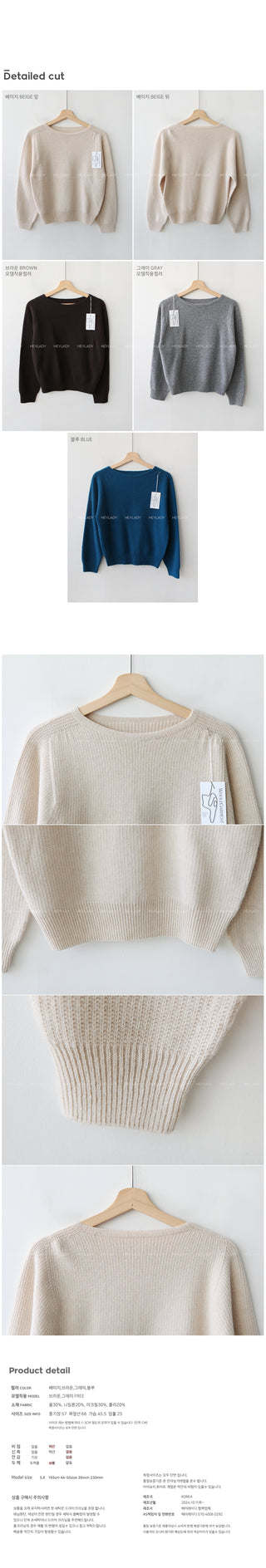 Wool boat neck knit