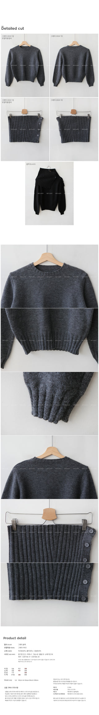 [SET] Neck Warmer & Knit Set