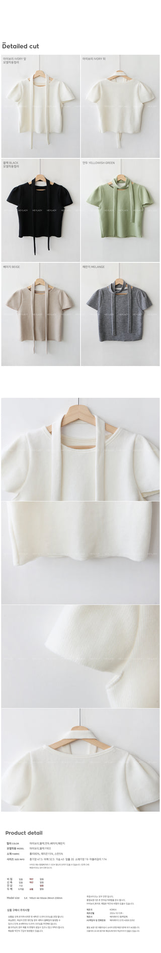 [SET] Peach Scarf & Puff T-Shirt Set