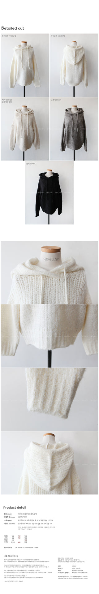 Alpaca hooded knit
