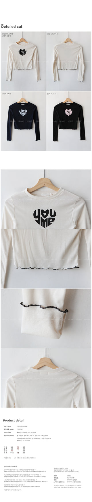 Lettering brushed fleece cropped T-shirt