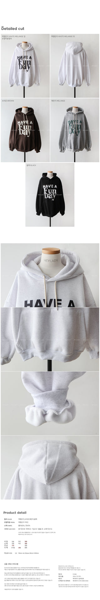 Fleece-lined lettering hooded parka