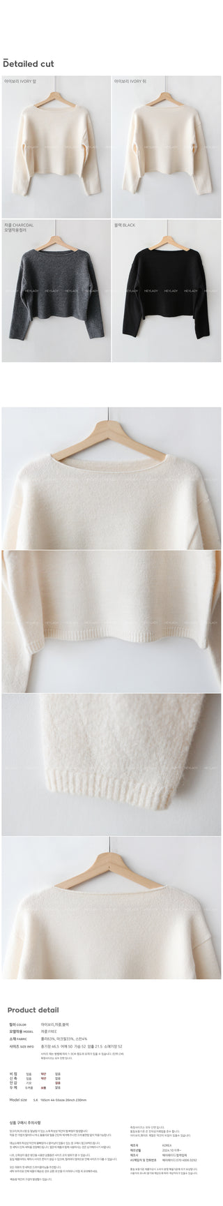 Cropped boat neck knit