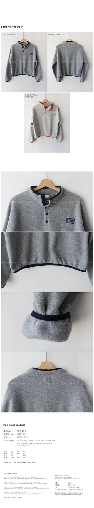 Fleece high-neck button sweatshirt