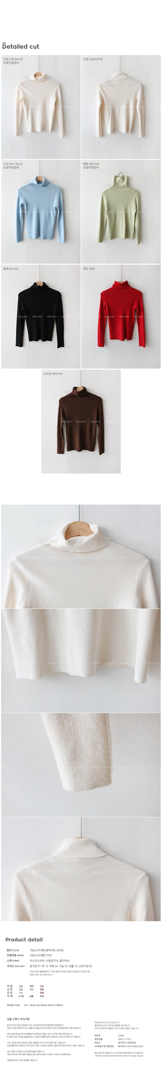 Turtleneck knit