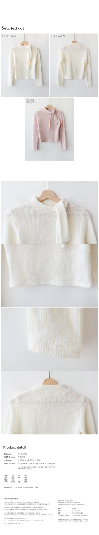 Thai Half Turtleneck