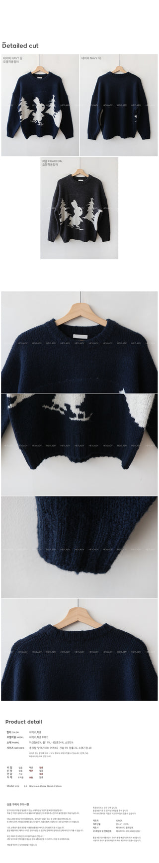 Wool Loose Fit Knit