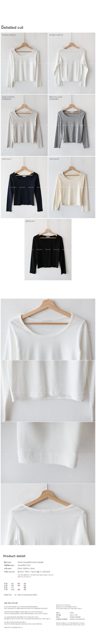 Modal U-neck long-sleeved T-shirt