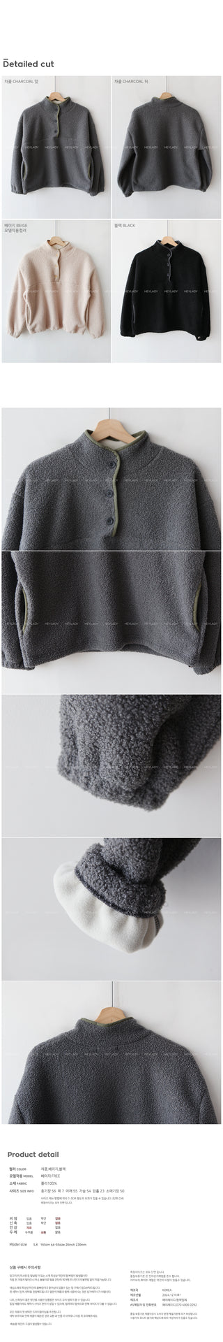 Brushed fleece dumble button sweatshirt