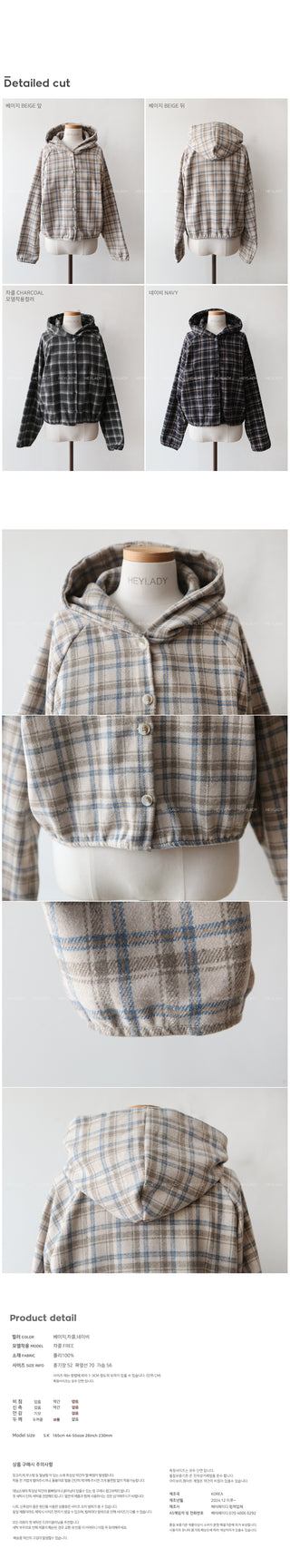 Checked hooded shirt