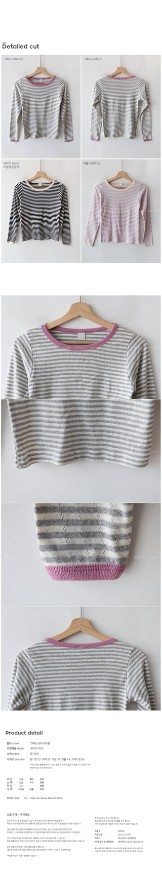 Border eyelet punched long-sleeve T-shirt