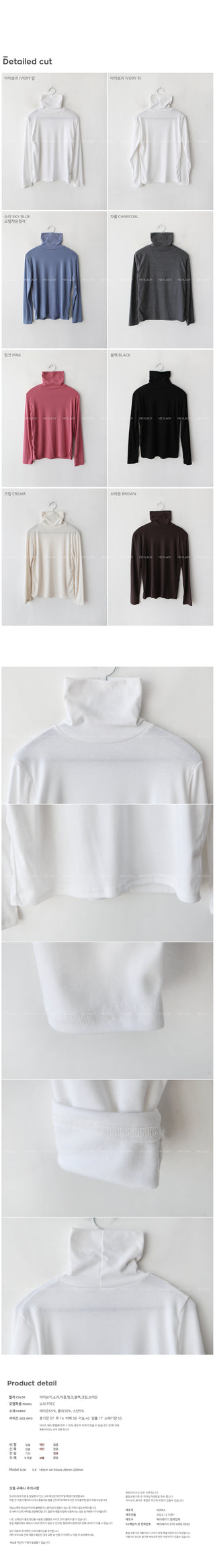 Colored turtleneck