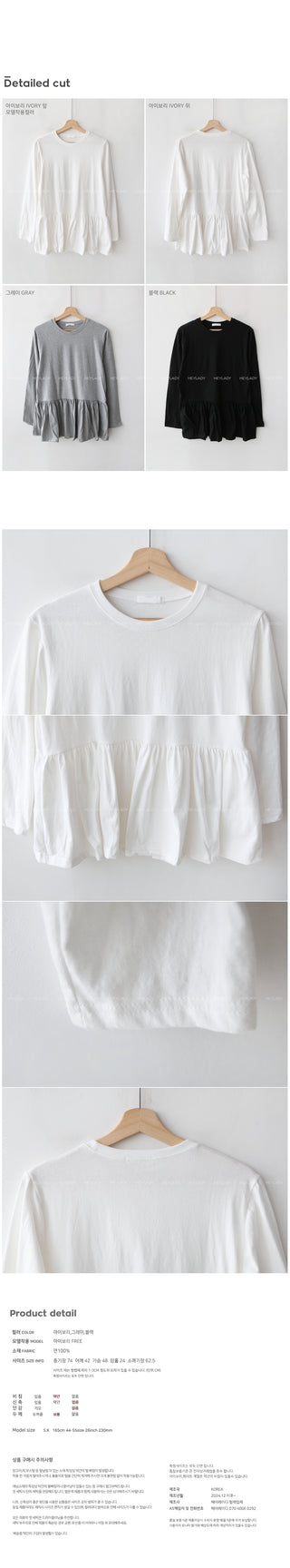 Cotton frill long-sleeved T-shirt