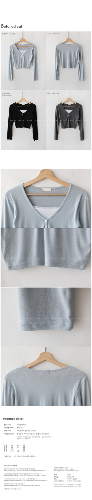 Layered Button Cropped T-Shirt