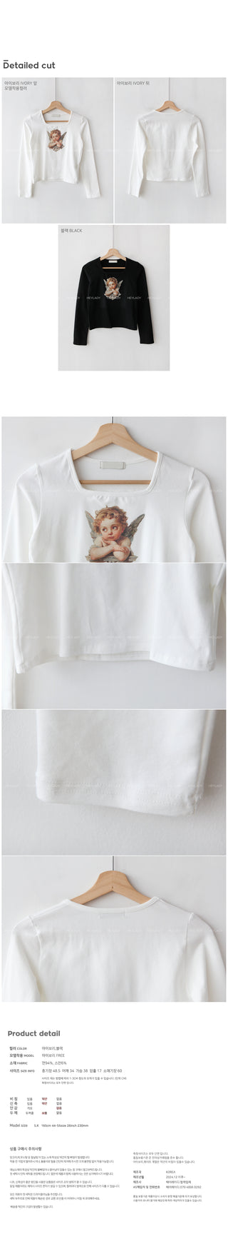 Square Long-Sleeve T-Shirt