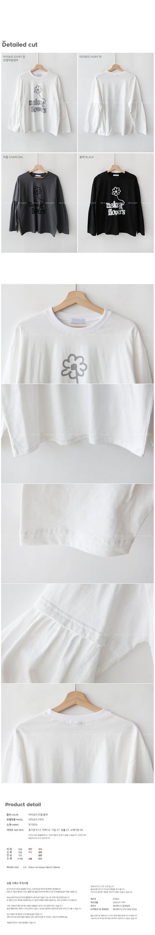 Cotton Layered Oversized T-Shirt