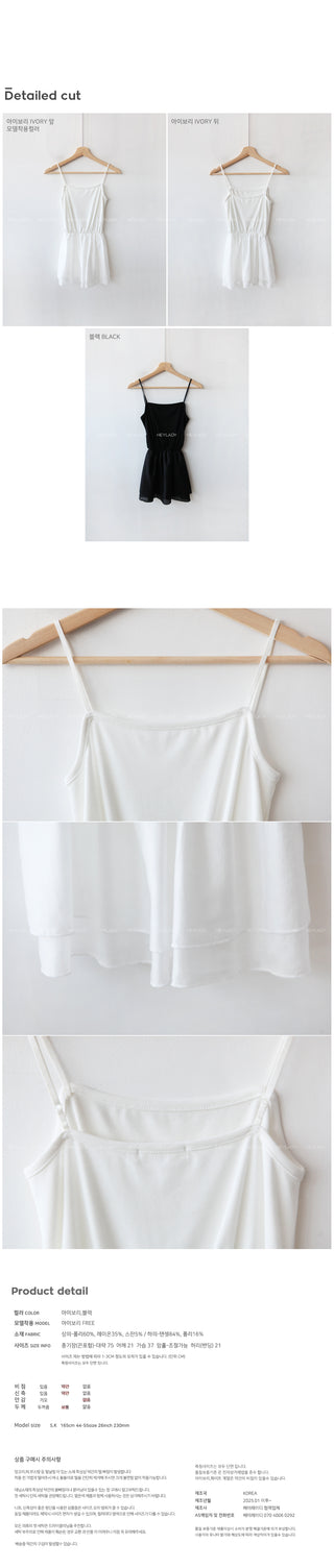 Petite layered tiered ruffle wrap skirt T-shirt (2 colors)