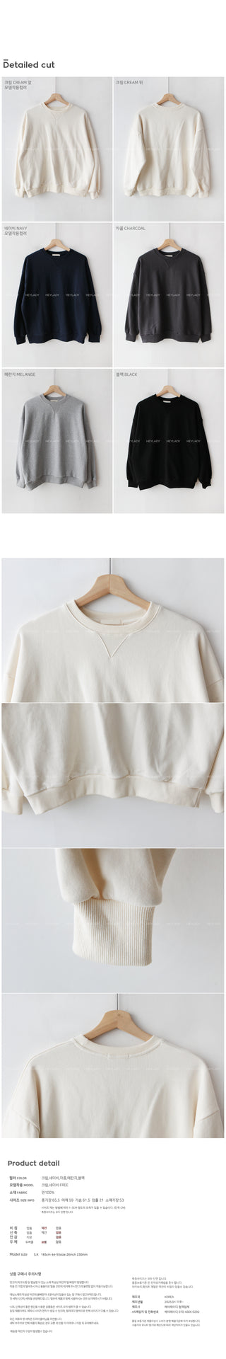 Plain cotton sweatshirt
