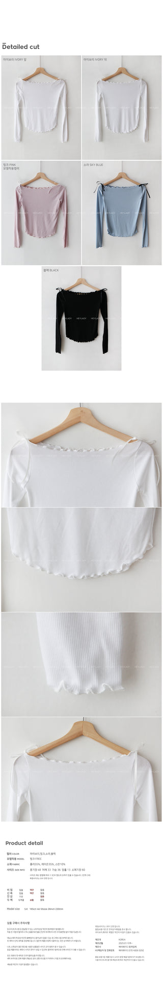 Ribbon off-shoulder