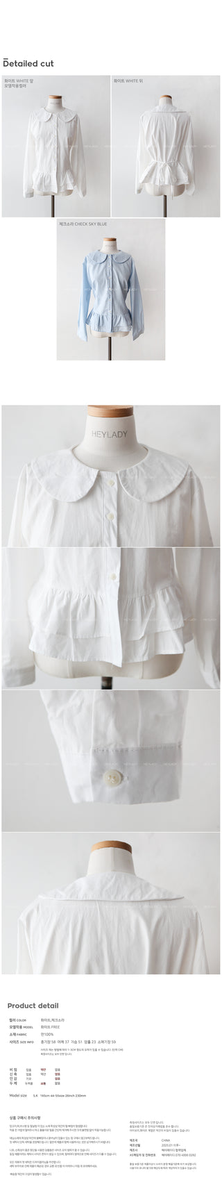 Ribbon collar blouse