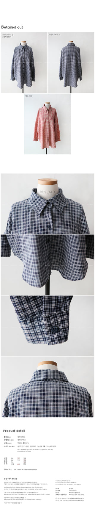 Cotton oversized check shirt