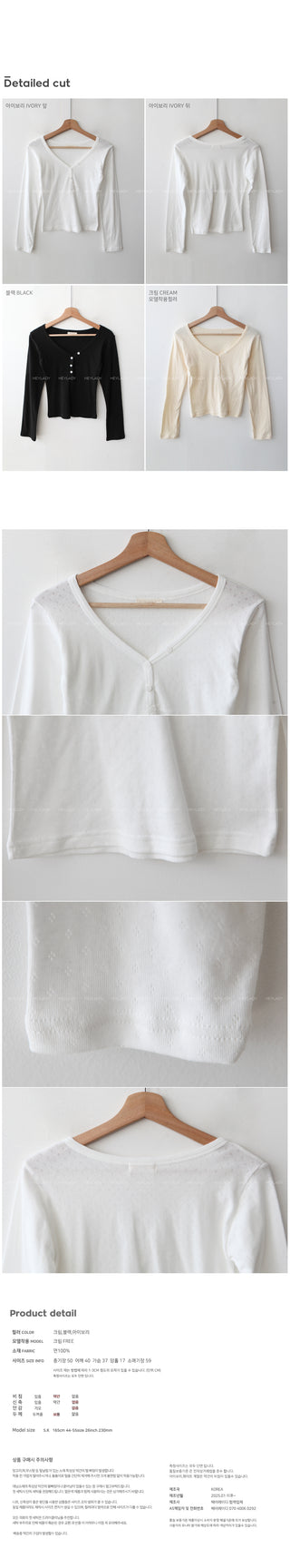 Eyelet punched button long-sleeved T-shirt