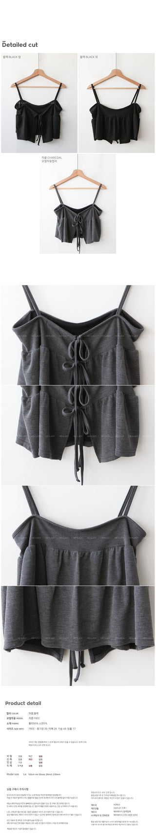Ribbon bustier