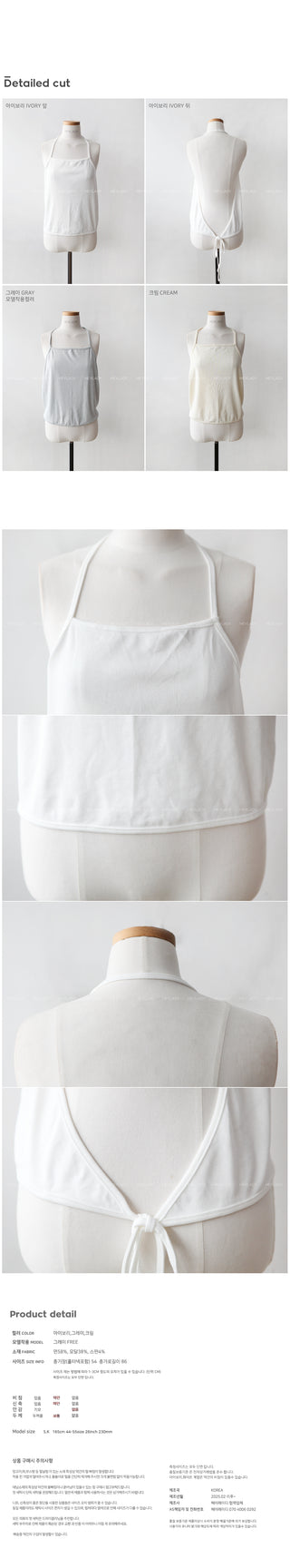 Modal halter bustier