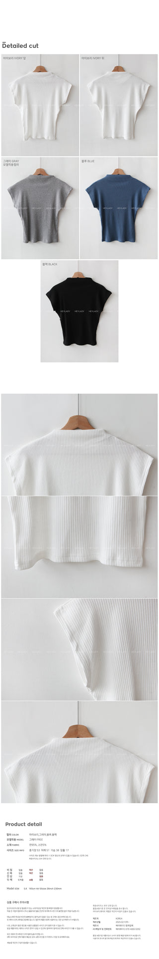 Cotton rib half-neck t-shirt