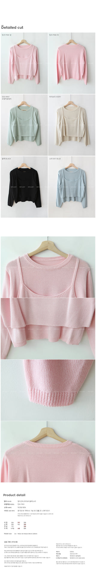 Bustier knit