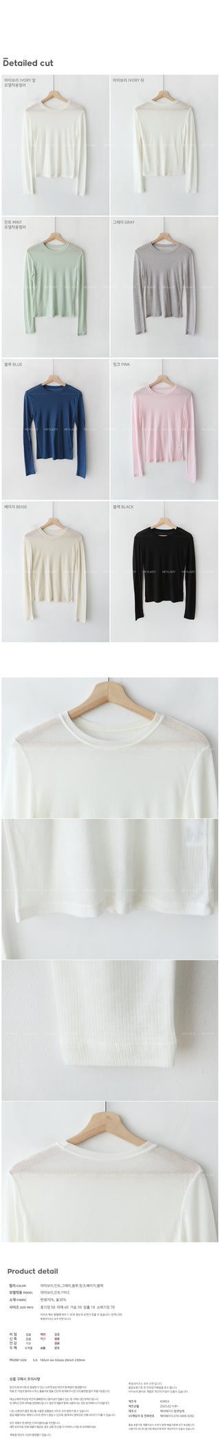 Tencel sheer long-sleeved T-shirt
