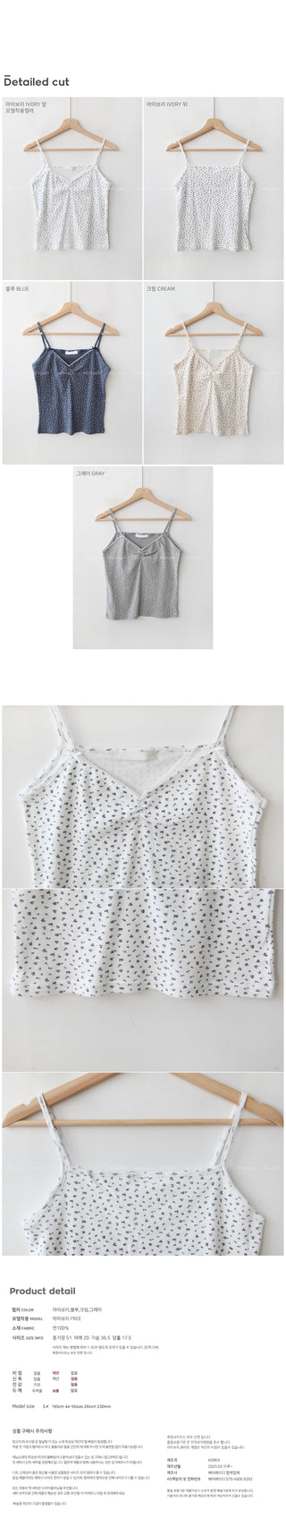 Floral sleeveless