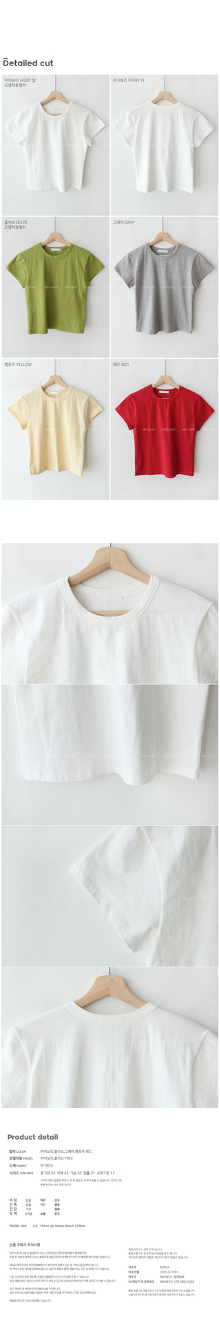 Basic Daily Short-Sleeve T-Shirt