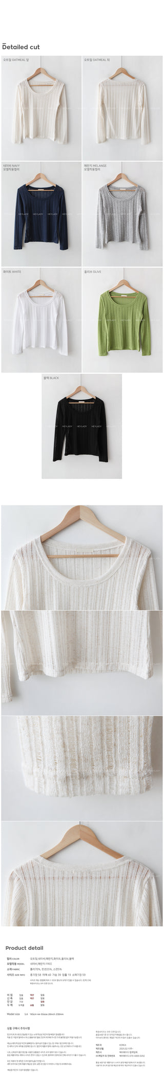 Linen U-neck long-sleeved T-shirt