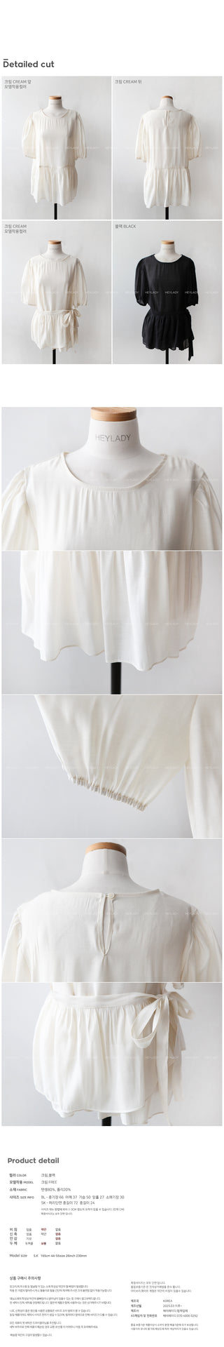 Tencel frill blouse set