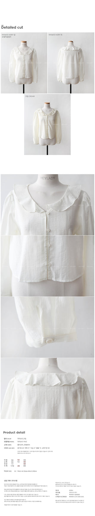 Tencel frill blouse
