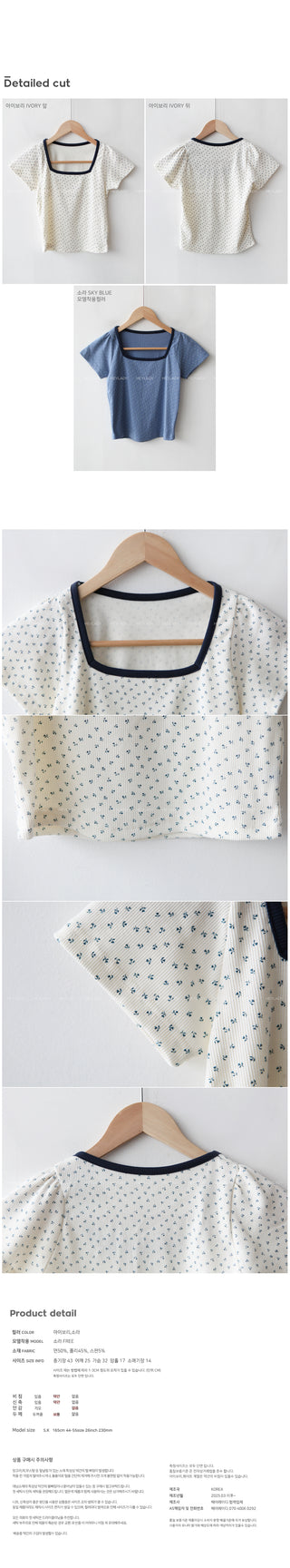 Flower Square Short-Sleeved T-Shirt