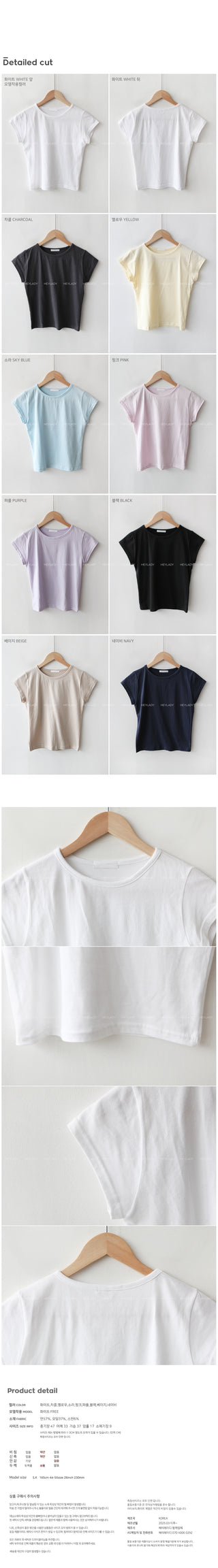 (9 colors!) Modal color short-sleeved T-shirt