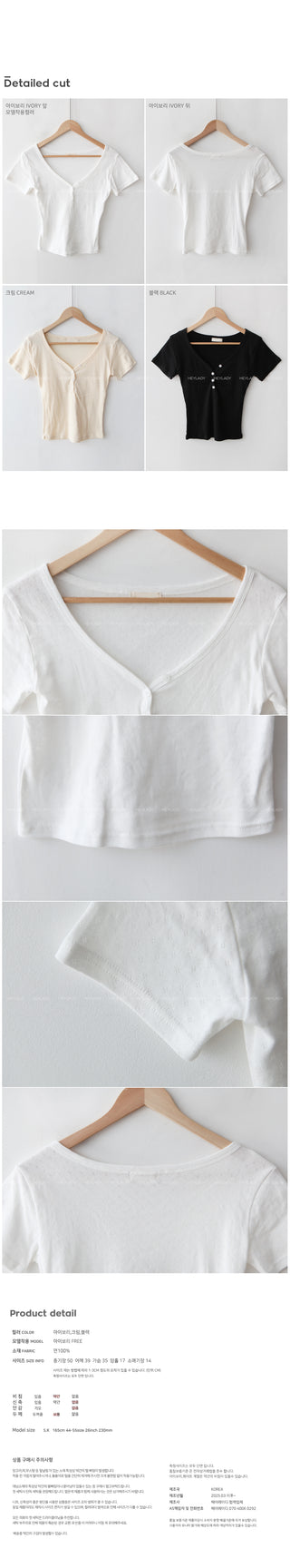 Eyelet punched button short-sleeved T-shirt