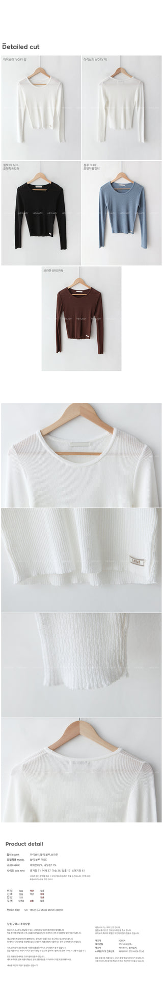 Ribbed U-neck knit