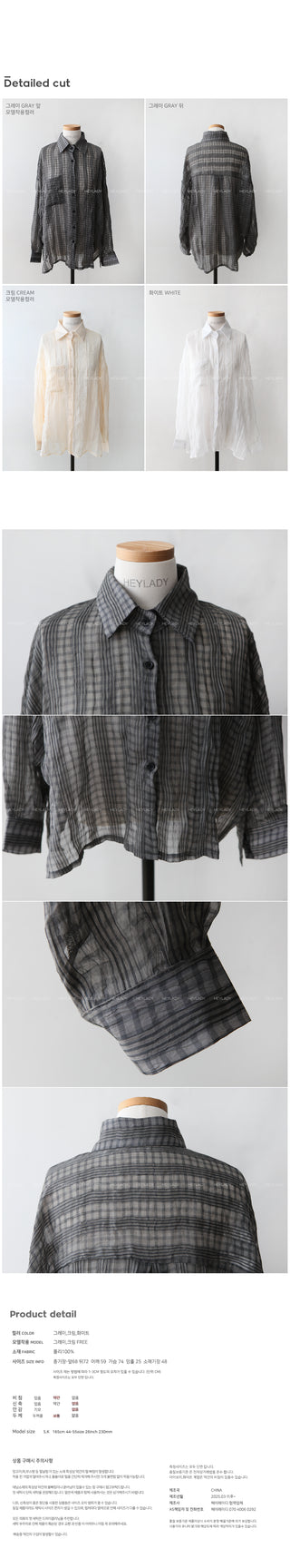See-through check shirt