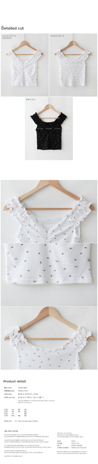 Flower Shirring Sleeveless