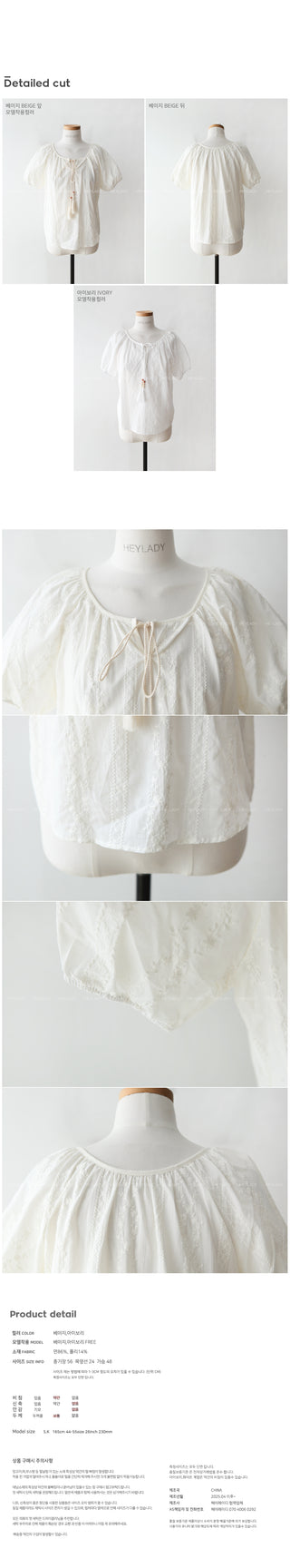 Flower stitch blouse