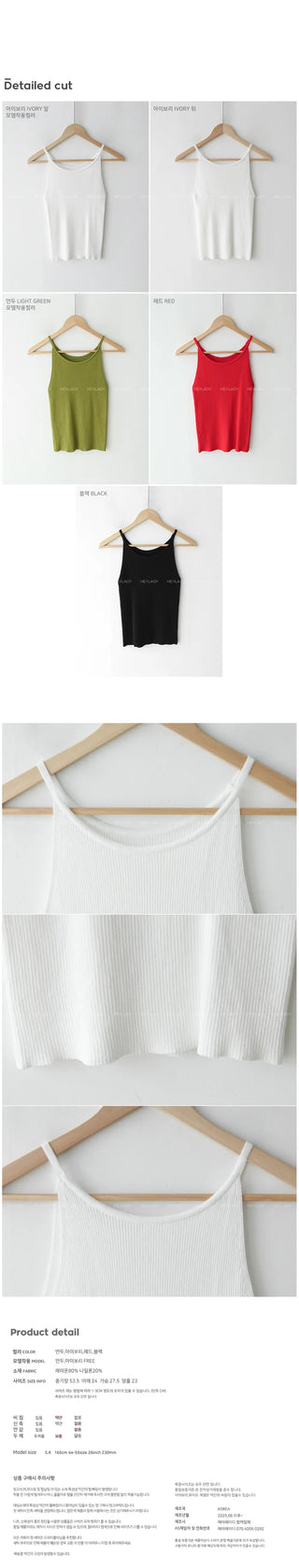 Ribbed halter knit sleeveless top