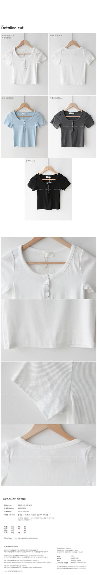 Ribbed Button U-Neck T-Shirt