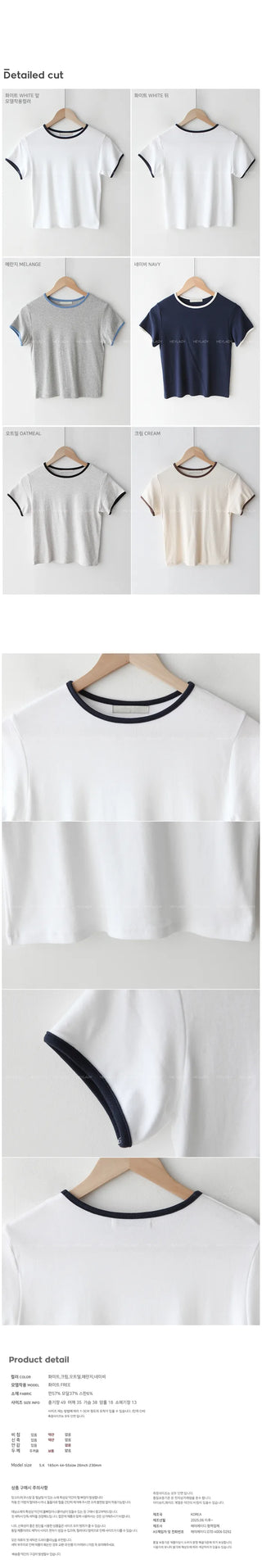 Modal bicolor short-sleeved T-shirt