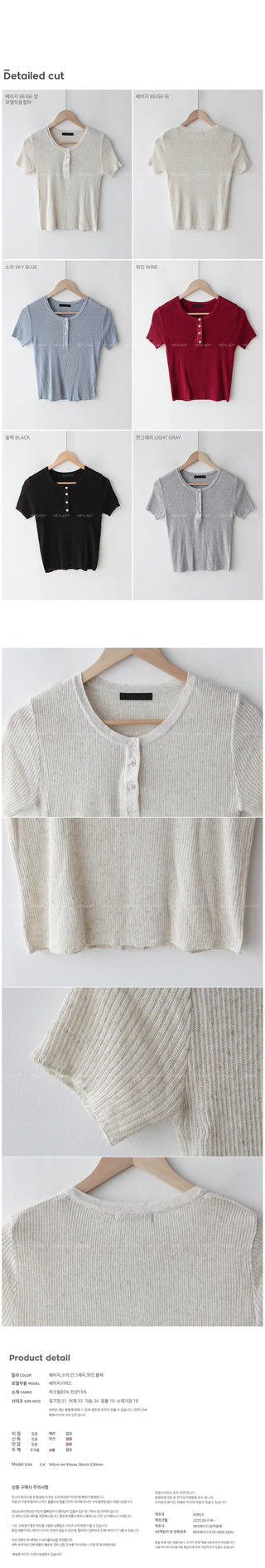 Linen ribbed button knit