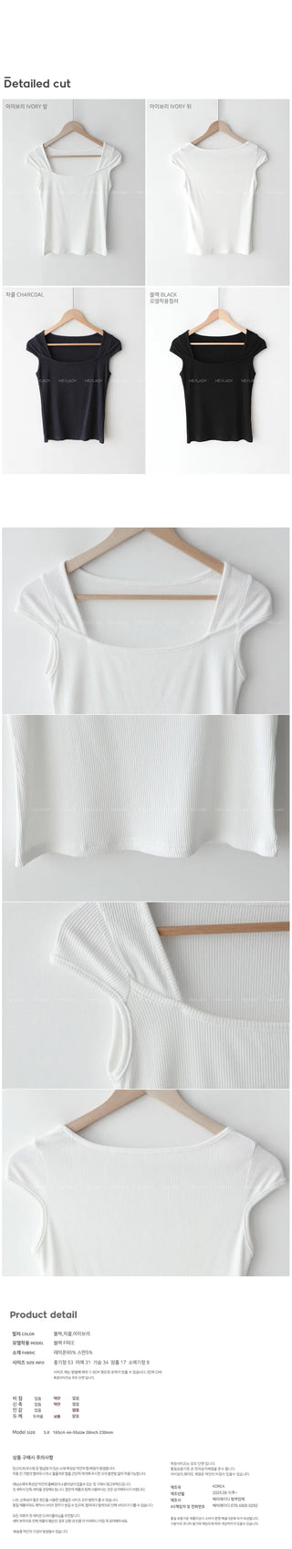 Rib Square Short-Sleeve T-Shirt