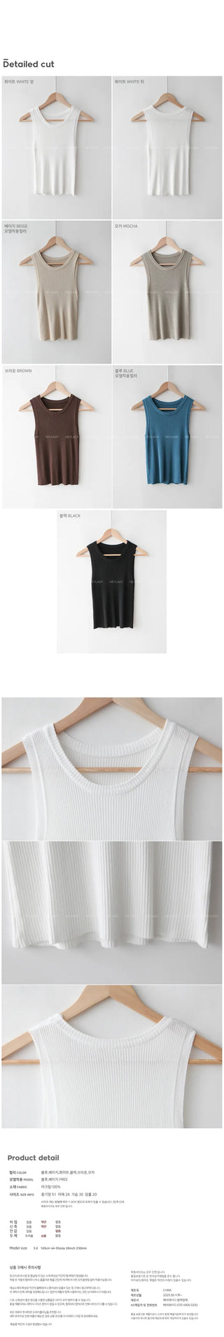 Rib-knit sleeveless top