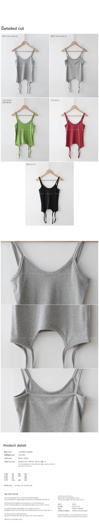 Strapless Sleeveless